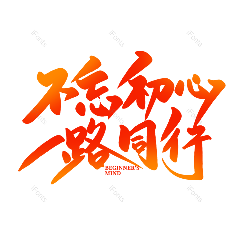 国庆图片,元素,PNG,免抠素材